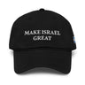 Make Israel Great Garment washed baseball cap The Israel Store