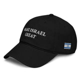 Make Israel Great Garment washed baseball cap The Israel Store