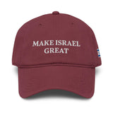 Make Israel Great Garment washed baseball cap The Israel Store