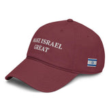 Make Israel Great Garment washed baseball cap The Israel Store