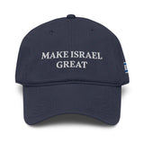 Make Israel Great Garment washed baseball cap The Israel Store