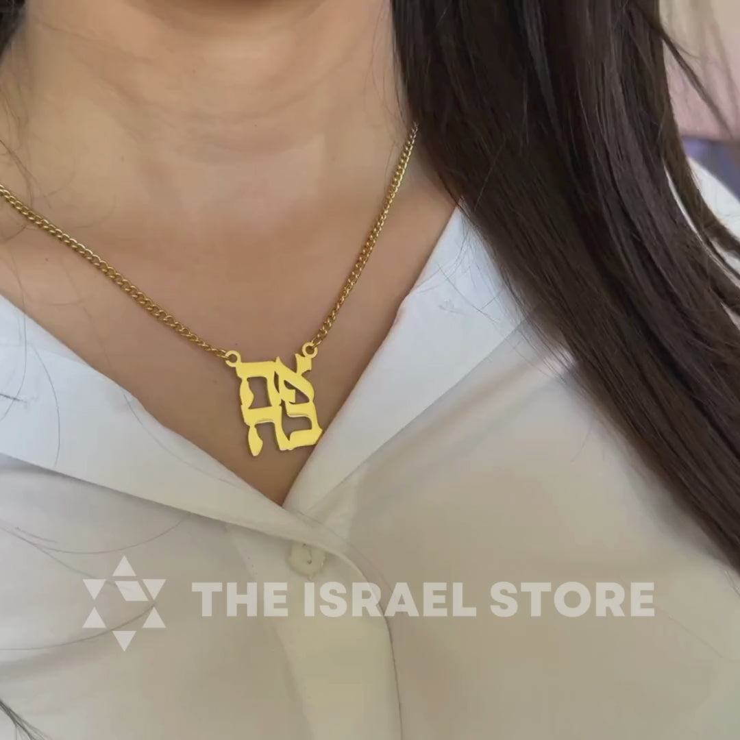 Collar Ahava Hebrew Love – Colgante de acero inoxidable (color dorado)