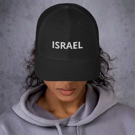 The Iconic Israel Unisex Hat The Israel Store