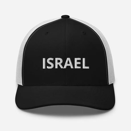 The Iconic Israel Unisex Hat The Israel Store