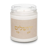 Jerusalem in Hebrew - Scented Soy Candle The Israel Store