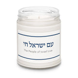 Am Yisrael Chai Scented Soy Candle The Israel Store