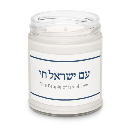Am Yisrael Chai Scented Soy Candle The Israel Store