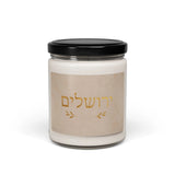 Jerusalem in Hebrew - Scented Soy Candle The Israel Store