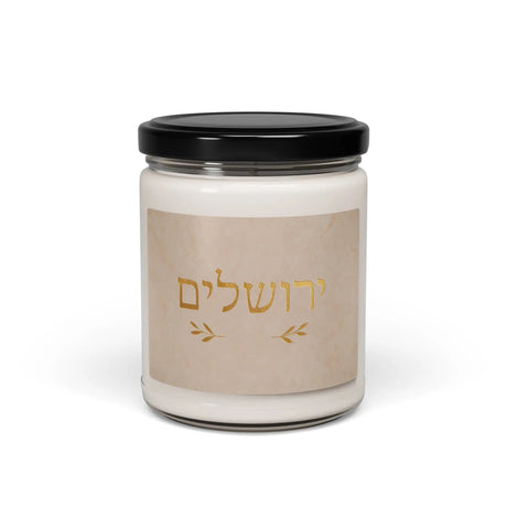 Jerusalem in Hebrew - Scented Soy Candle The Israel Store