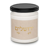 Jerusalem in Hebrew - Scented Soy Candle The Israel Store