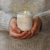 Jerusalem in Hebrew - Scented Soy Candle The Israel Store