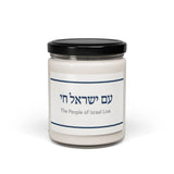 Am Yisrael Chai Scented Soy Candle The Israel Store
