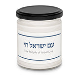 Am Yisrael Chai Scented Soy Candle The Israel Store