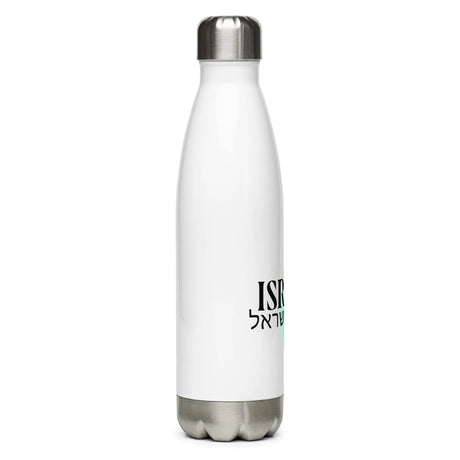 Stainless Steel Water Bottle - Map Of Israel The Israel Store