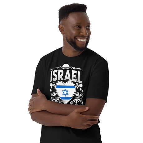 Israel Is My Heart Unisex Cotton T-Shirt The Israel Store