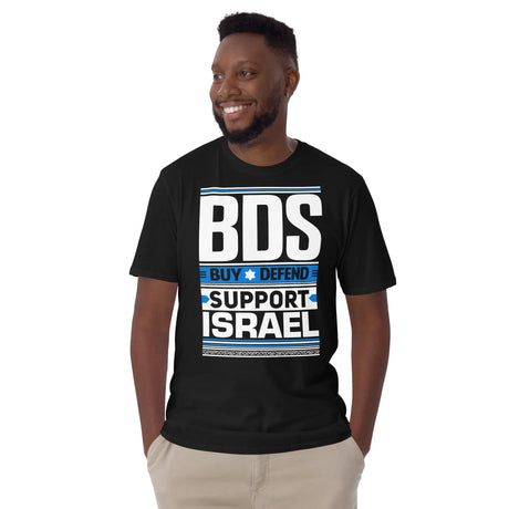 BDS (Buy, Defend, Support Israel) Unisex T-Shirt The Israel Store