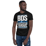 BDS (Buy, Defend, Support Israel) Unisex T-Shirt The Israel Store