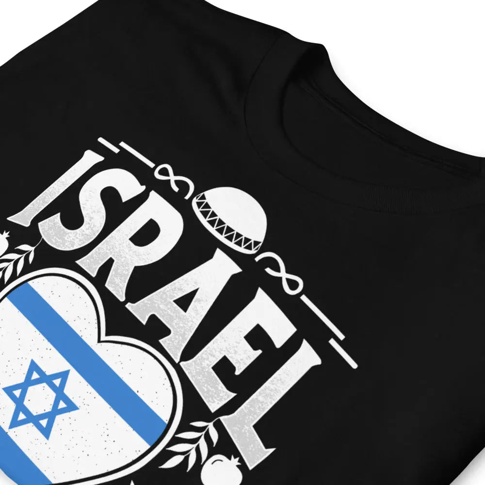 Israel Is My Heart Unisex Cotton T-Shirt The Israel Store