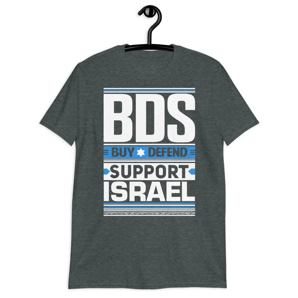 BDS (Buy, Defend, Support Israel) Unisex T-Shirt The Israel Store