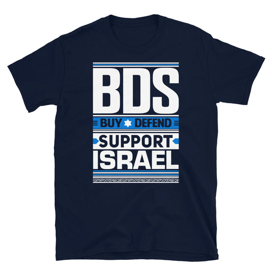Camiseta unisex BDS (Comprar, defender, apoyar a Israel)