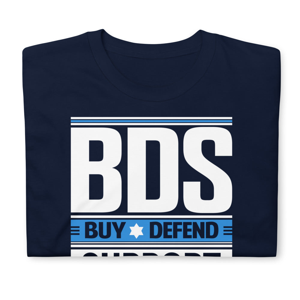 BDS (Acheter, Défendre, Soutenir Israël) T-shirt unisexe