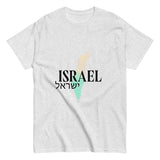 Land of Israel Unisex T-Shirt - Elegant Map Design The Israel Store