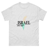 Land of Israel Unisex T-Shirt - Elegant Map Design The Israel Store