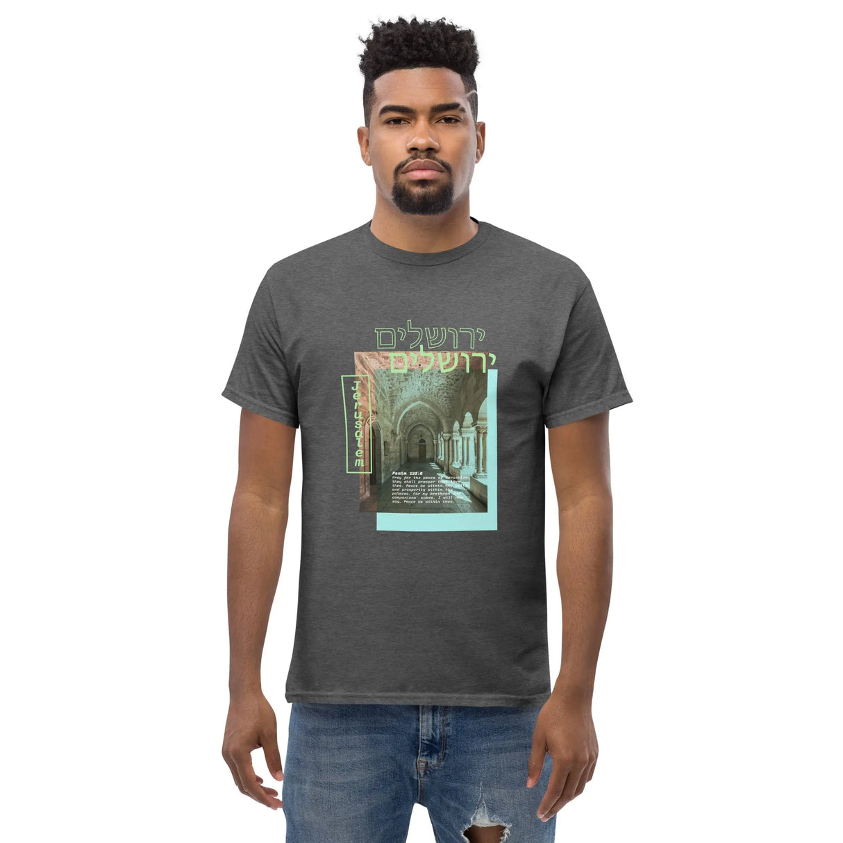 Jerusalem Heritage Unisex T-Shirt - Blue Design The Israel Store