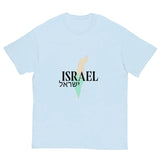 Land of Israel Unisex T-Shirt - Elegant Map Design The Israel Store