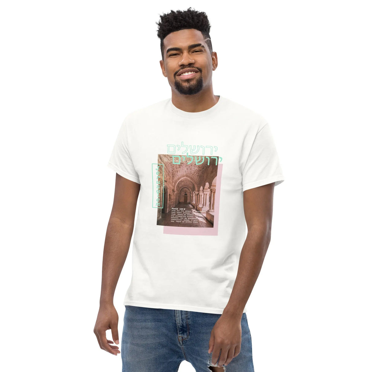 Jerusalem Heritage Unisex T-Shirt - Pink Design The Israel Store