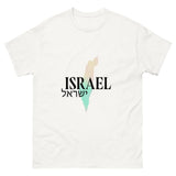 Land of Israel Unisex T-Shirt - Elegant Map Design The Israel Store