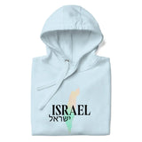 Land of Israel Unisex Hoodie - Elegant Map Design The Israel Store