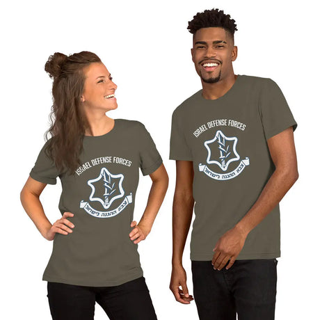 Israel Defense Forces Unisex T-Shirt The Israel Store