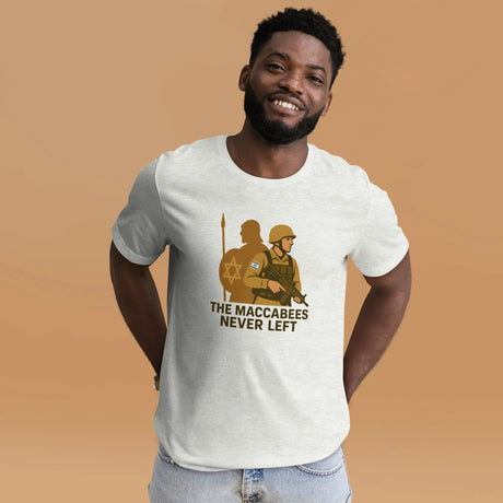The Maccabees Never Left - Unisex T-Shirt The Israel Store