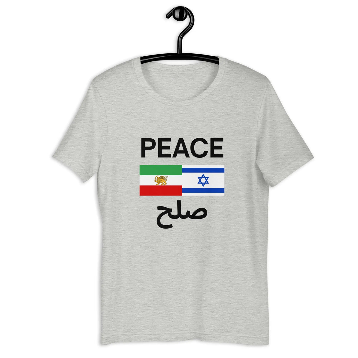 Israel Iran Peace T-Shirt – PEACE | صلح Unisex Shirt The Israel Store