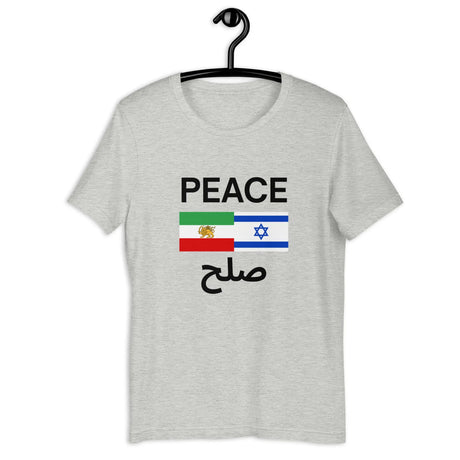 Israel Iran Peace T-Shirt – PEACE | صلح Unisex Shirt The Israel Store