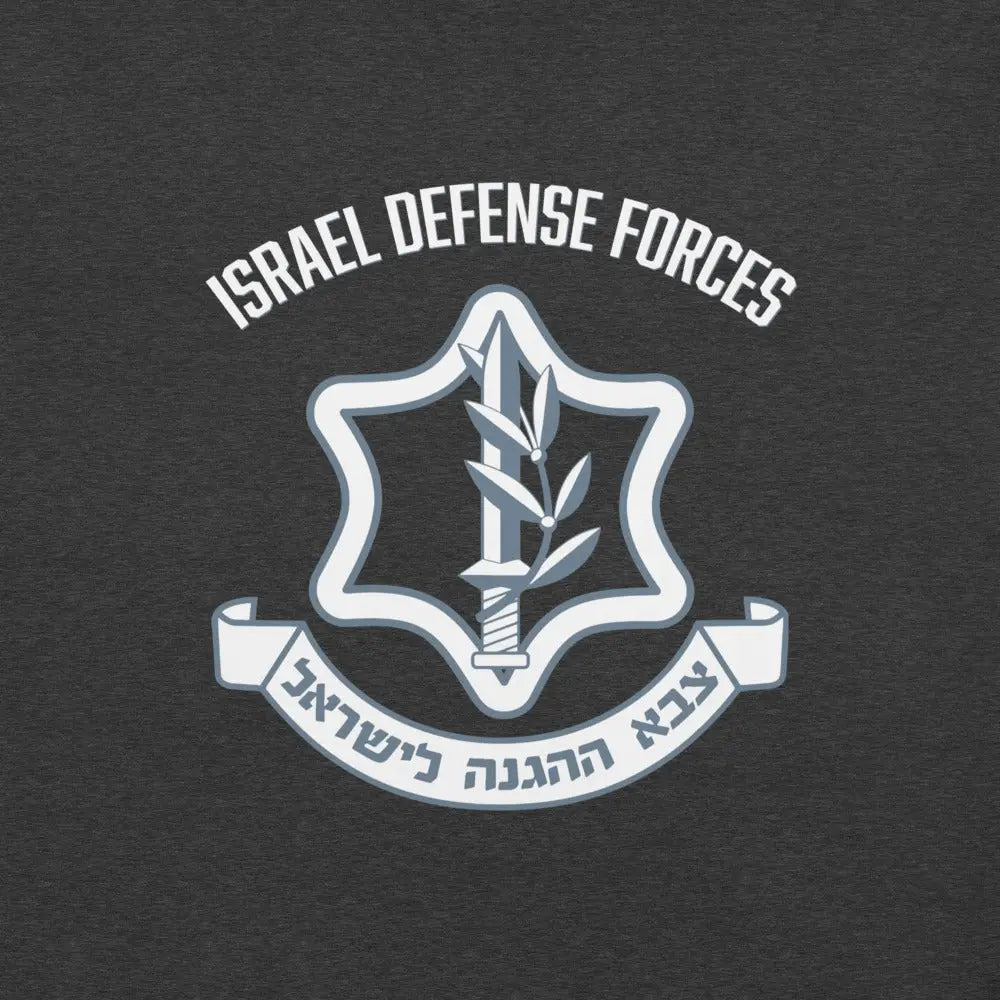 Israel Defense Forces Unisex T-Shirt The Israel Store