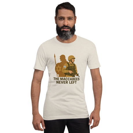 The Maccabees Never Left - Unisex T-Shirt The Israel Store