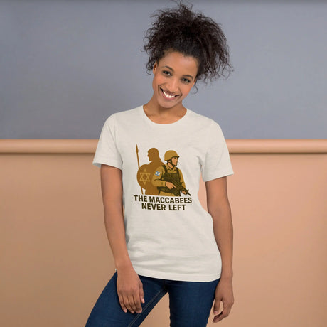 The Maccabees Never Left - Unisex T-Shirt The Israel Store