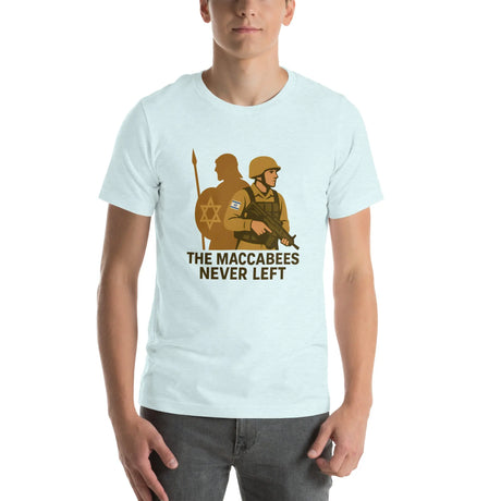 The Maccabees Never Left - Unisex T-Shirt The Israel Store