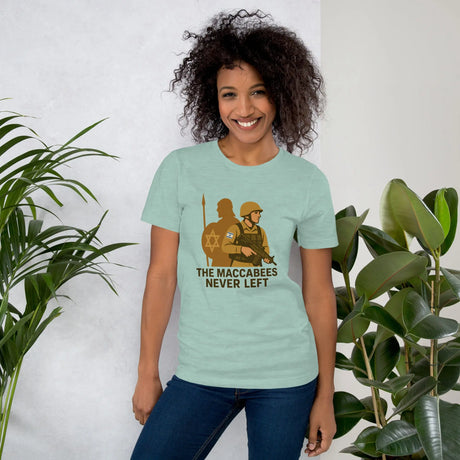 The Maccabees Never Left - Unisex T-Shirt The Israel Store