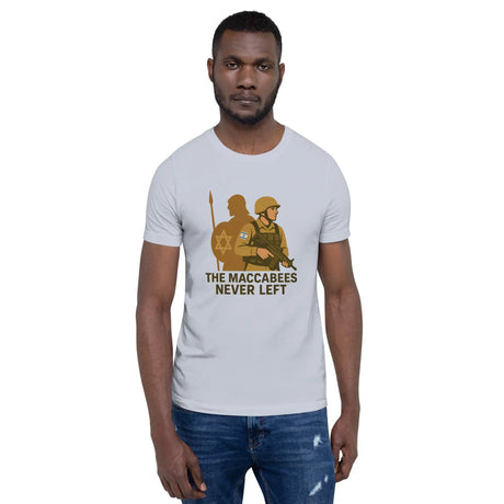 The Maccabees Never Left - Unisex T-Shirt The Israel Store
