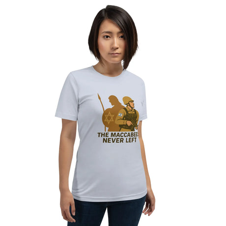 The Maccabees Never Left - Unisex T-Shirt The Israel Store