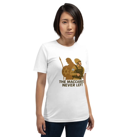 The Maccabees Never Left - Unisex T-Shirt The Israel Store