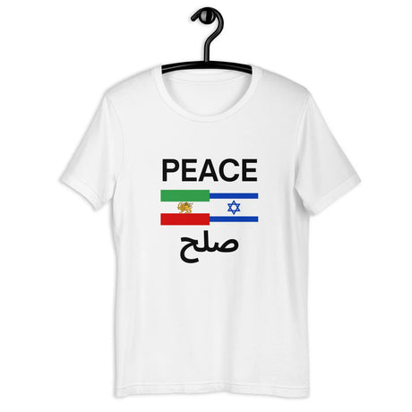 Israel Iran Peace T-Shirt – PEACE | صلح Unisex Shirt The Israel Store