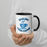 Shalom I Need Coffee Mug with Color Inside – Fun Jewish Mug with Color The Israel Store