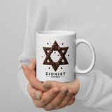 Zionist Coffee Mug The Israel Store