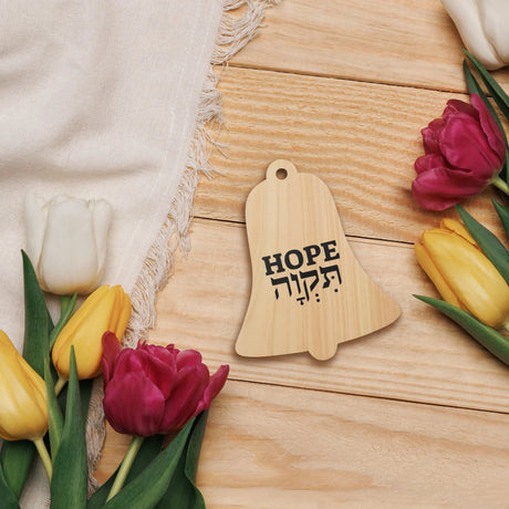 Hope in Hebrew and English Wooden Ornament The Israel Store