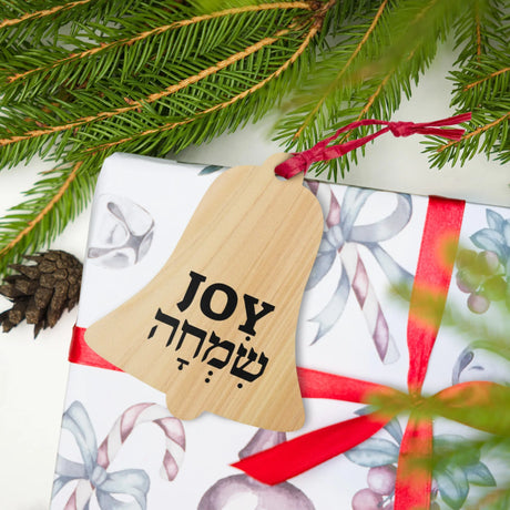 Joy in Hebrew and English Wooden Ornament The Israel Store