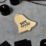 Joy in Hebrew and English Wooden Ornament The Israel Store